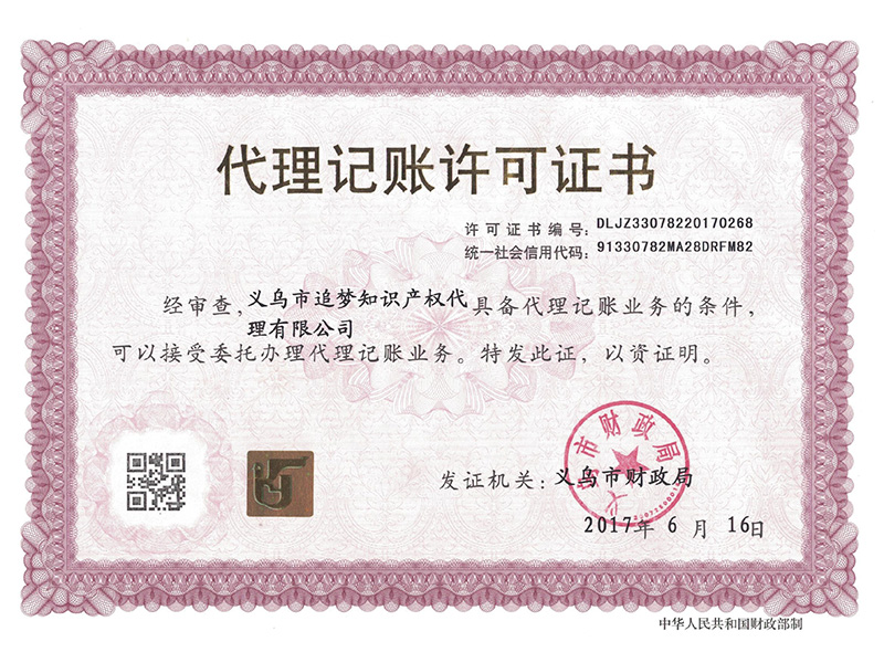  榮譽(yù)證書(shū)